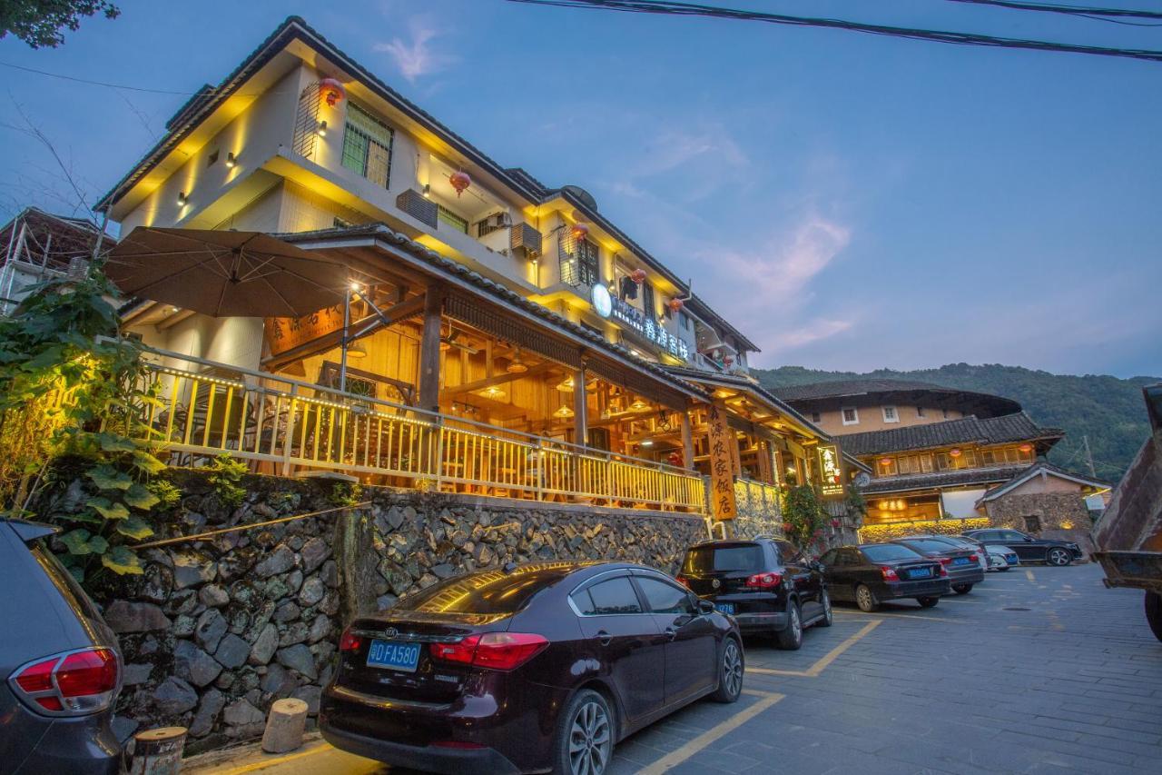 Nanjing Tulou Xinyuan Homestay Extérieur photo