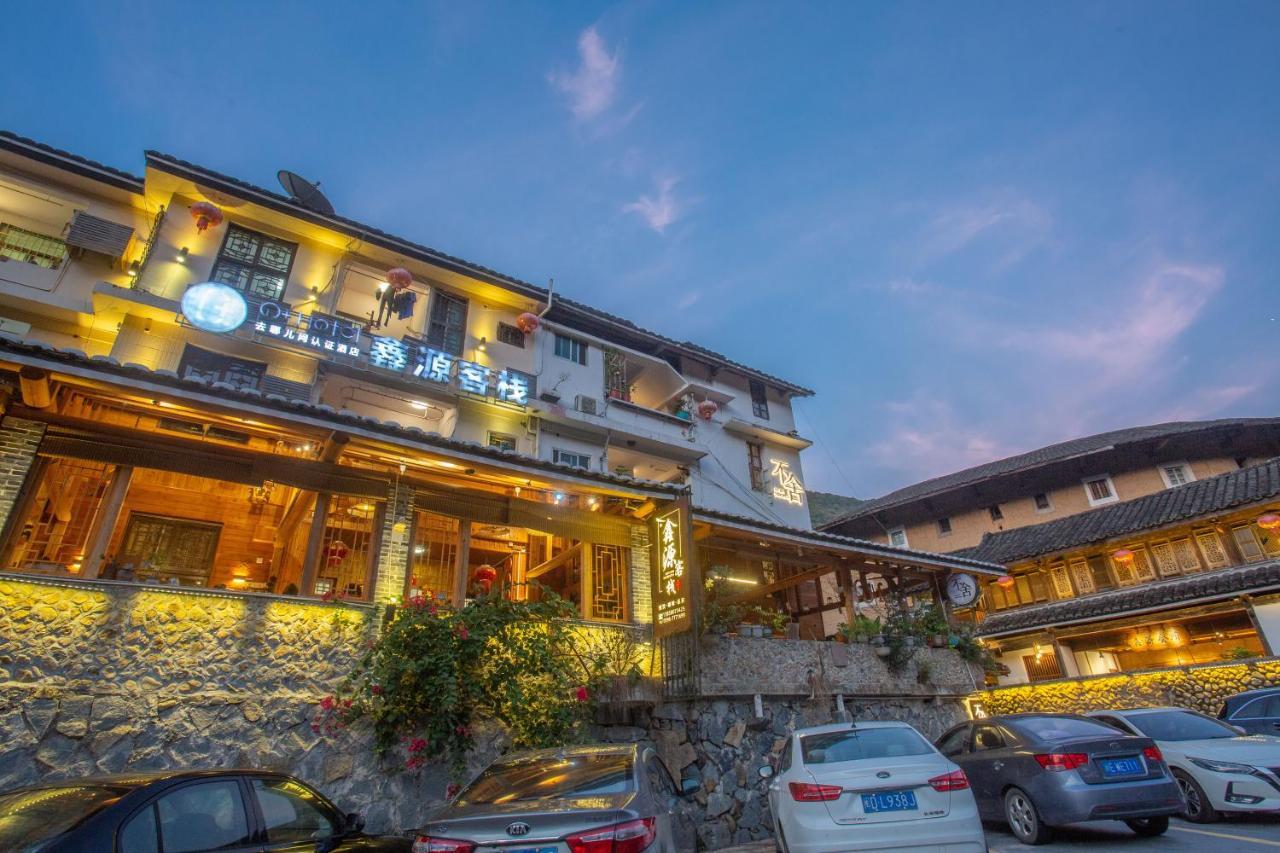 Nanjing Tulou Xinyuan Homestay Extérieur photo
