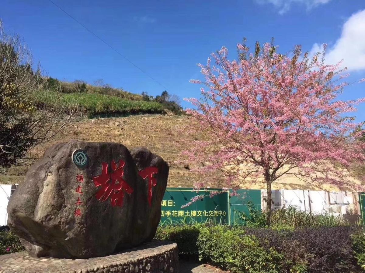 Nanjing Tulou Xinyuan Homestay Extérieur photo